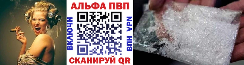 Alpha-PVP СК  Купить  Мариинский Посад 