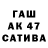 МЕТАДОН кристалл Baburjan Javlubayev