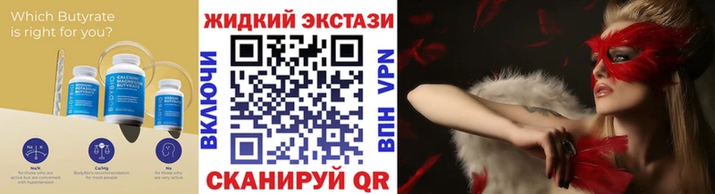 Купить закладки  Мариинский Посад  Бутират бутик 