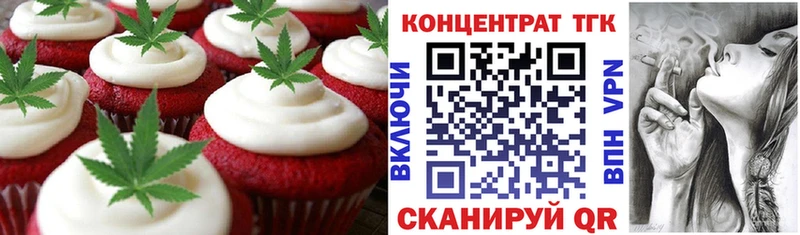 Купить  Мариинский Посад  Canna-Cookies марихуана 