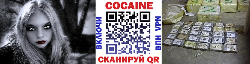 Купить закладки  Мариинский Посад  Cocaine 97% 