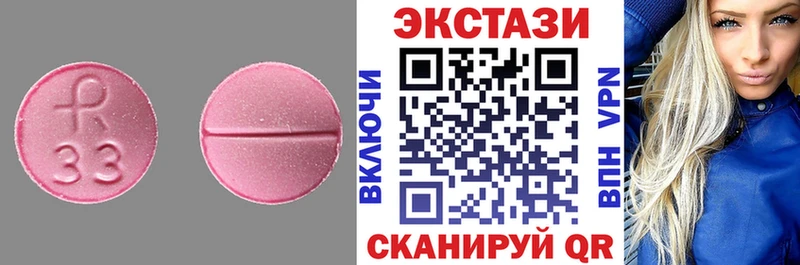 Экстази Дубай  Купить где  Мариинский Посад 