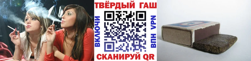 Гашиш AMNESIA HAZE  Купить закладки  Мариинский Посад 