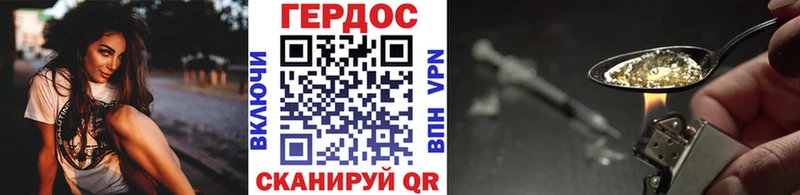 Купить Мариинский Посад Героин афганец