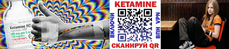 Кетамин ketamine  Купить где  Мариинский Посад 