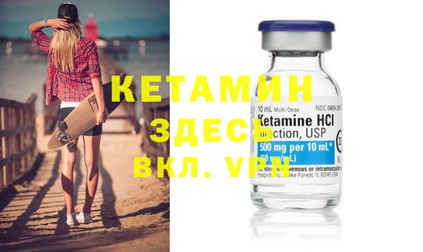 бутик Бородино