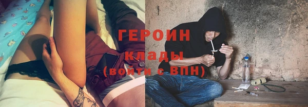каннабис Беломорск
