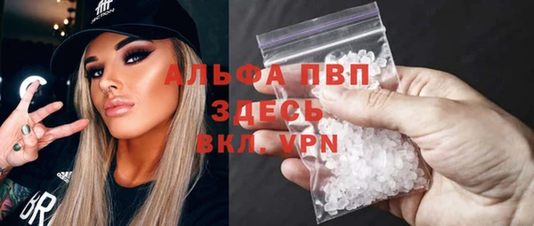 метамфетамин Богородск