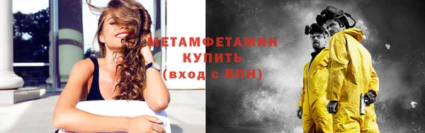 ГАЛЛЮЦИНОГЕННЫЕ ГРИБЫ Богородицк