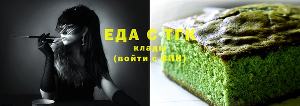 jwh Белокуриха