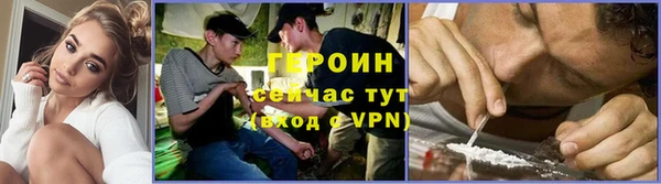 кокаин VHQ Белоозёрский