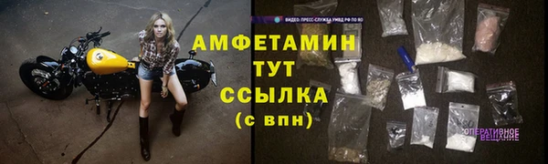 альфа пвп Бугульма