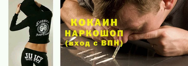 метамфетамин Богородск