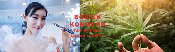 бутик Бородино