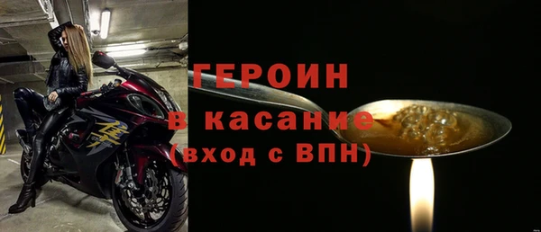 бутик Бородино