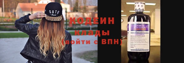 метамфетамин Богородск