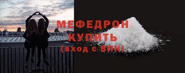 ГАЛЛЮЦИНОГЕННЫЕ ГРИБЫ Богородицк