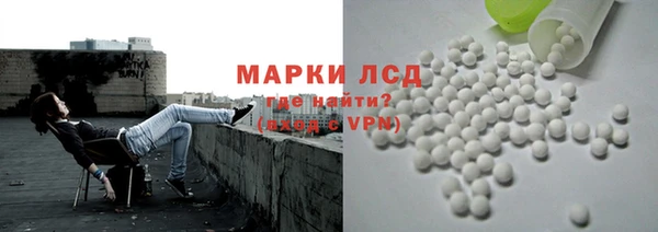 бутик Бородино