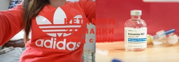 ГАЛЛЮЦИНОГЕННЫЕ ГРИБЫ Богородицк