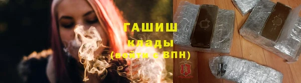 альфа пвп Бугульма