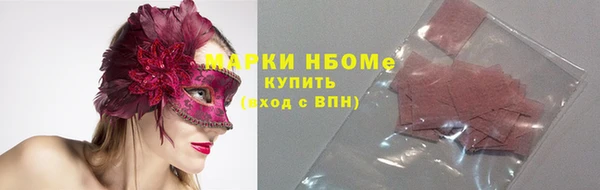 ГАЛЛЮЦИНОГЕННЫЕ ГРИБЫ Богородицк