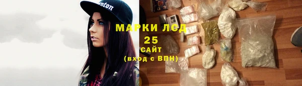 метамфетамин Богородск