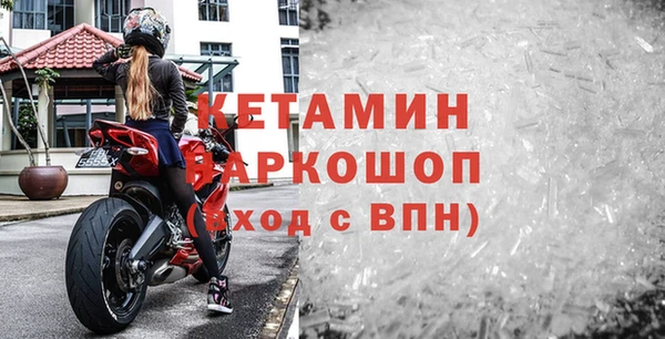 альфа пвп Бугульма