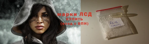 метамфетамин Богородск