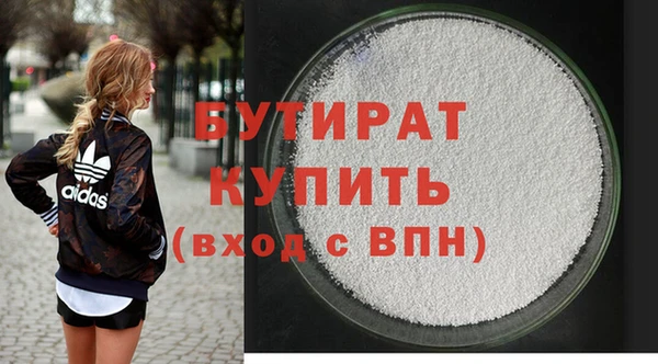 каннабис Беломорск