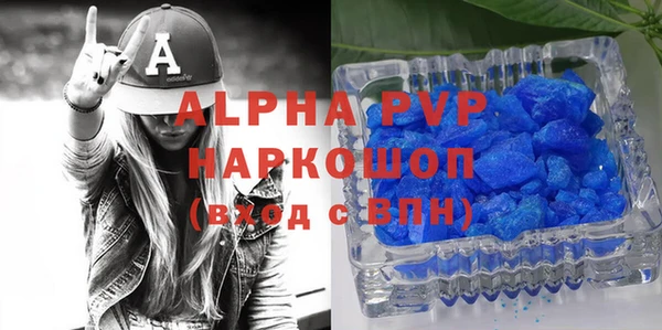 скорость mdpv Бронницы