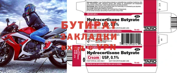 альфа пвп Бугульма