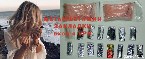 скорость mdpv Бронницы