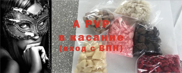 скорость mdpv Бронницы