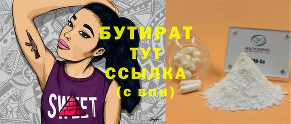 метамфетамин Богородск