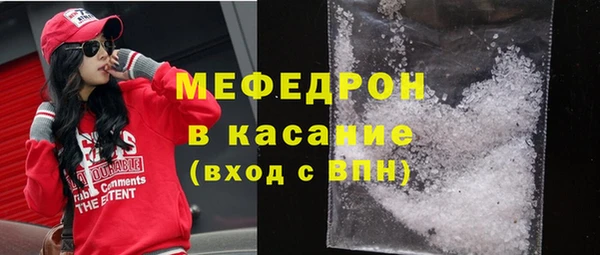 альфа пвп Бугульма