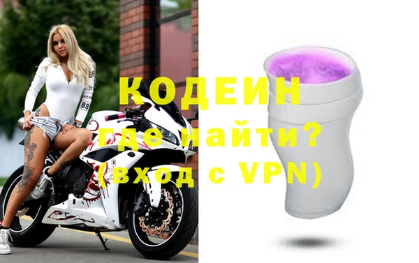 метамфетамин Богородск