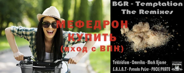 каннабис Беломорск