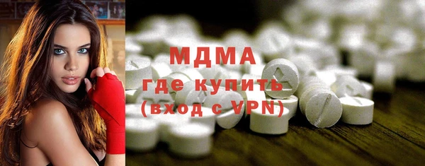 ГАЛЛЮЦИНОГЕННЫЕ ГРИБЫ Богородицк