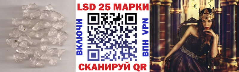 Купить где  Мариинский Посад  Лсд 25 экстази кислота 