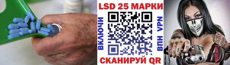 ЛСД экстази кислота Мариинский Посад