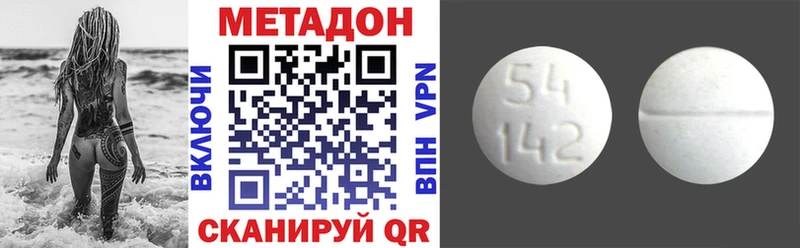Купить закладки  Мариинский Посад  Метадон methadone 