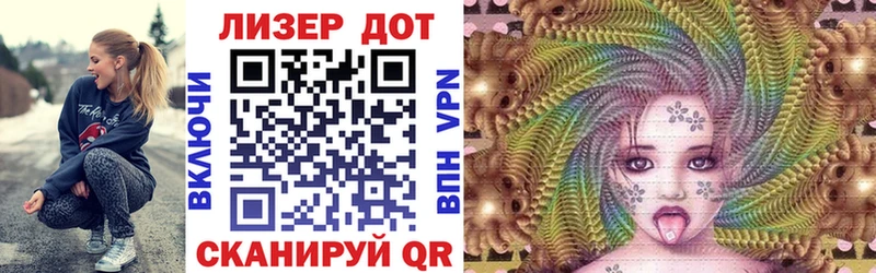 Купить закладки Мариинский Посад Марки 25I-NBOMe 1,8мг