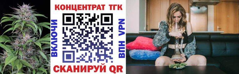 Дистиллят ТГК Wax  Купить закладки  Мариинский Посад 