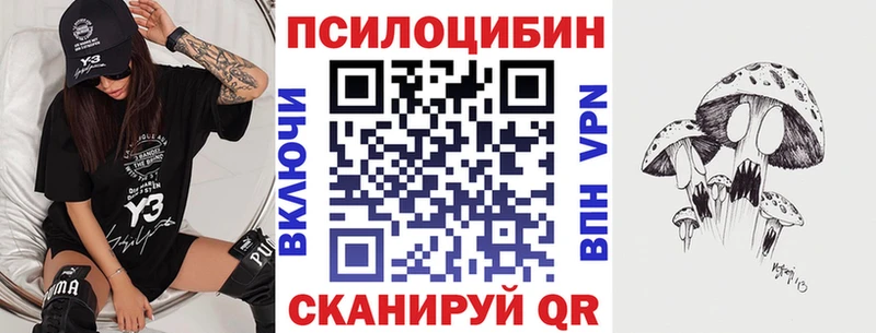 Псилоцибиновые грибы мухоморы  Купить  Мариинский Посад 